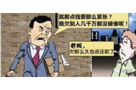 靖边靖边专业催债公司，专业催收